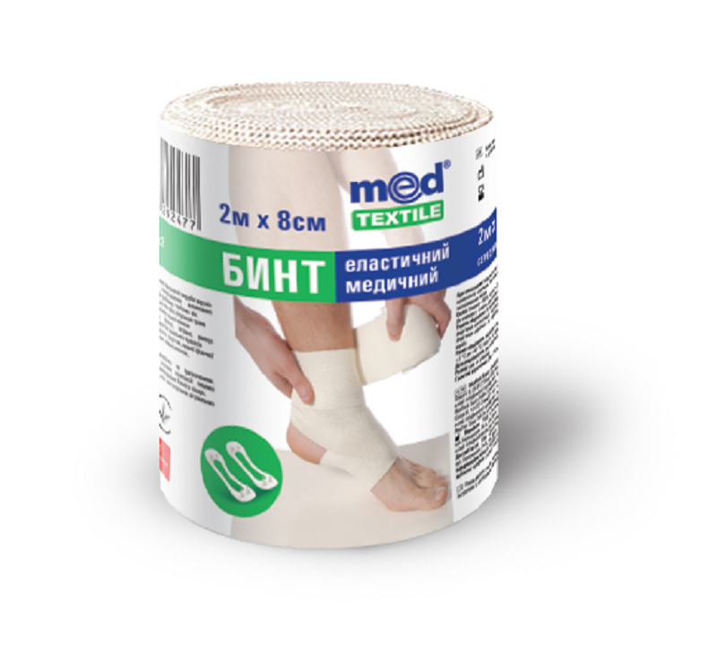 Бинт еластичний медичний MEDTEXTILE середньої розтяжності, 2 м x 8 см